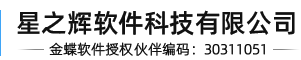 岳陽(yáng)鑫達(dá)實(shí)業(yè)有限公司